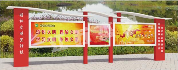武城宣传栏、公告栏